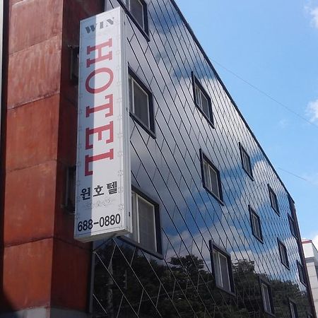 Geoje Win Hotel Bagian luar foto