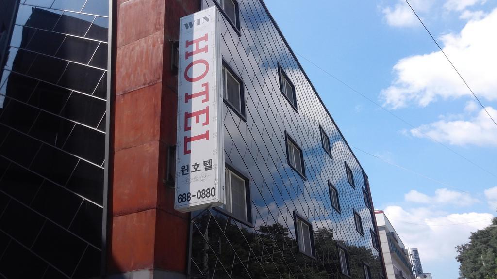 Geoje Win Hotel Bagian luar foto